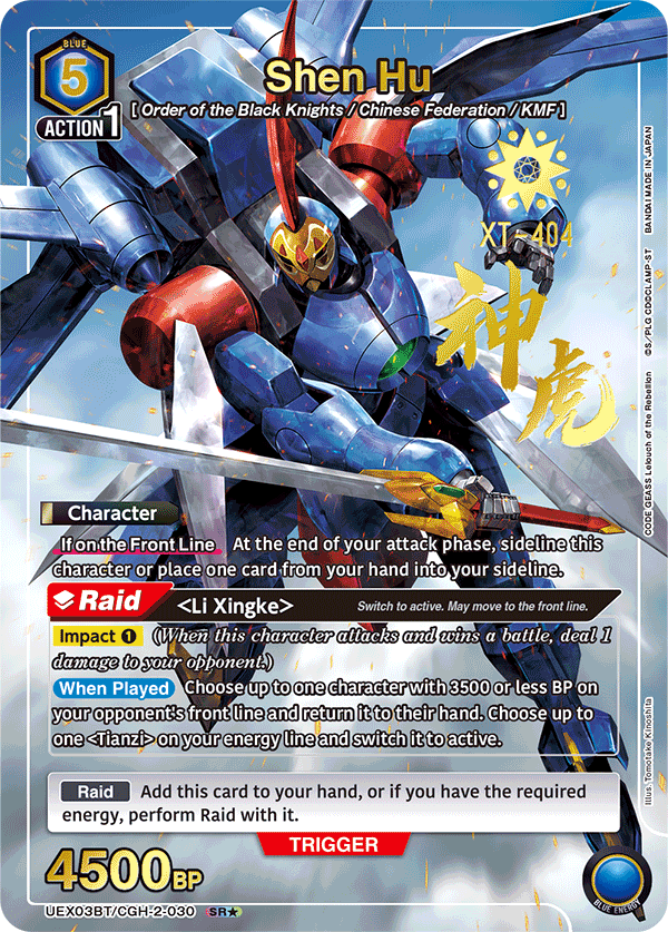 UEX03BT/CGH-2-030_p1