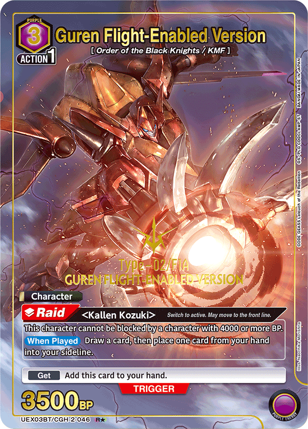 UEX03BT/CGH-2-046_p1