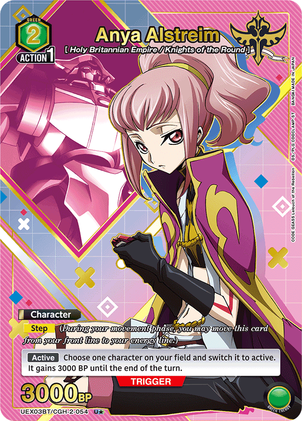 UEX03BT/CGH-2-054_p1