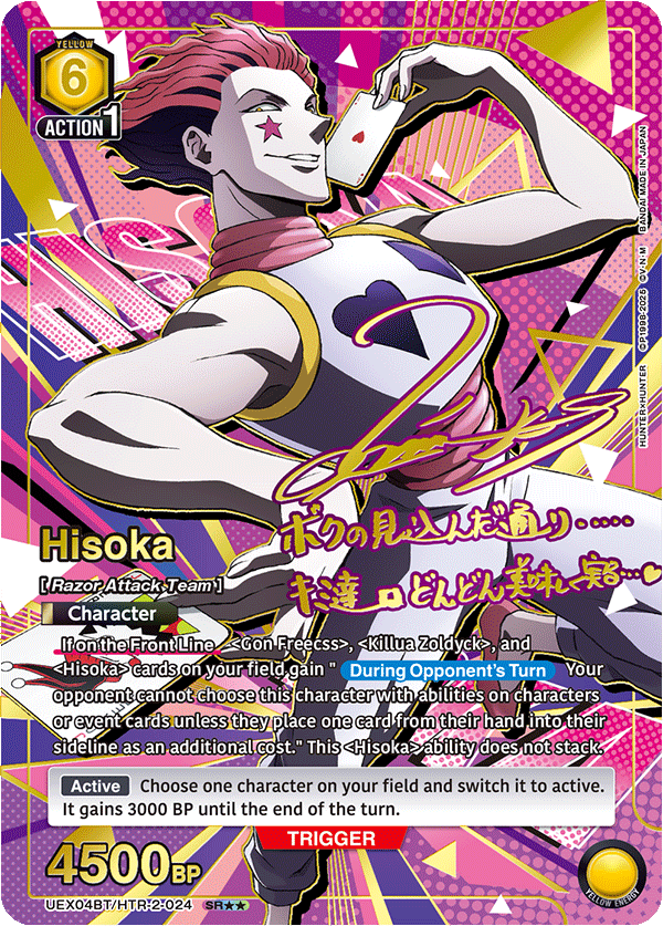 UEX04BT/HTR-2-024_p1