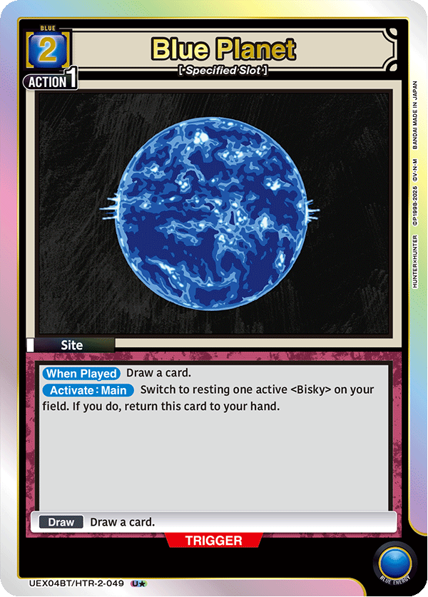 UEX04BT/HTR-2-049_p1