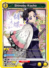 UEX05BT/KMY-3-008 Shinobu Kocho