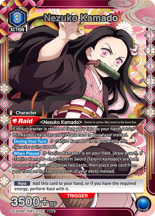UEX05BT/KMY-3-021_p1