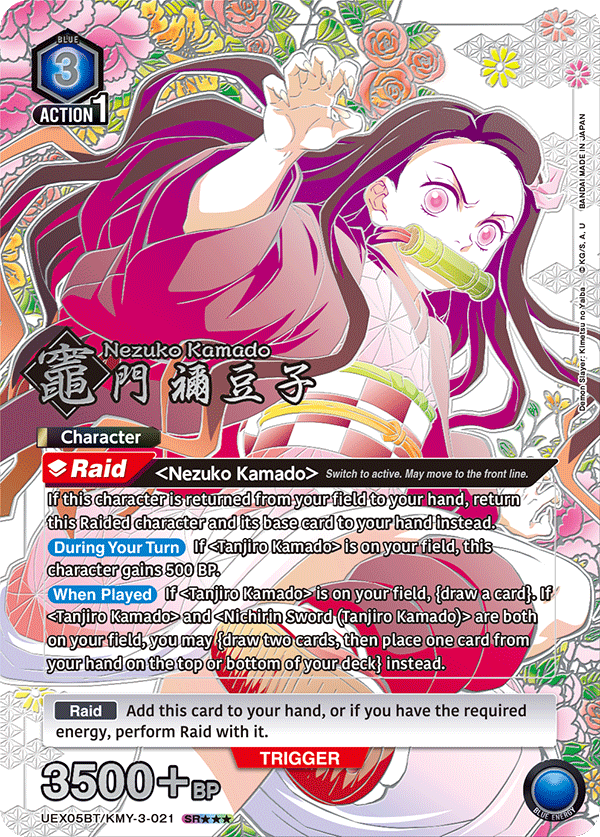 UEX05BT/KMY-3-021_p2