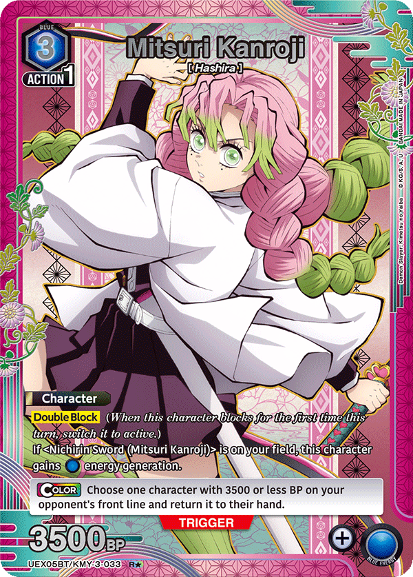 UEX05BT/KMY-3-033_p1