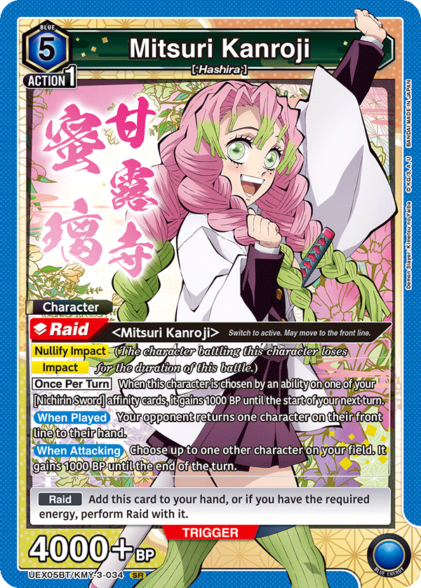 UEX05BT/KMY-3-034 Mitsuri Kanroji