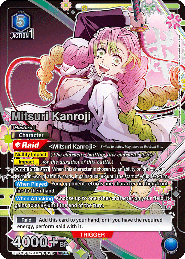 UEX05BT/KMY-3-034_p1
