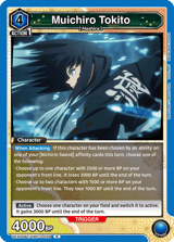 UEX05BT/KMY-3-038 Muichiro Tokito