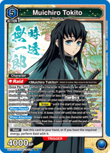UEX05BT/KMY-3-039 Muichiro Tokito