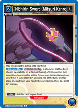 UEX05BT/KMY-3-042 Nichirin Sword (Mitsuri Kanroji)