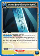 UEX05BT/KMY-3-043 Nichirin Sword (Muichiro Tokito)