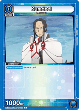 UEX06BT/SAO-2-016 Kuradeel