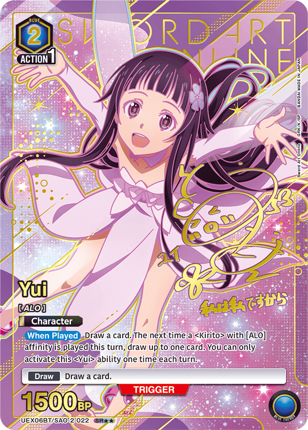 UEX06BT/SAO-2-022_p1