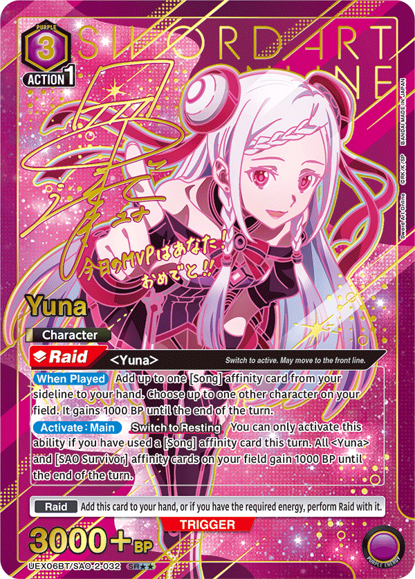UEX06BT/SAO-2-032_p1