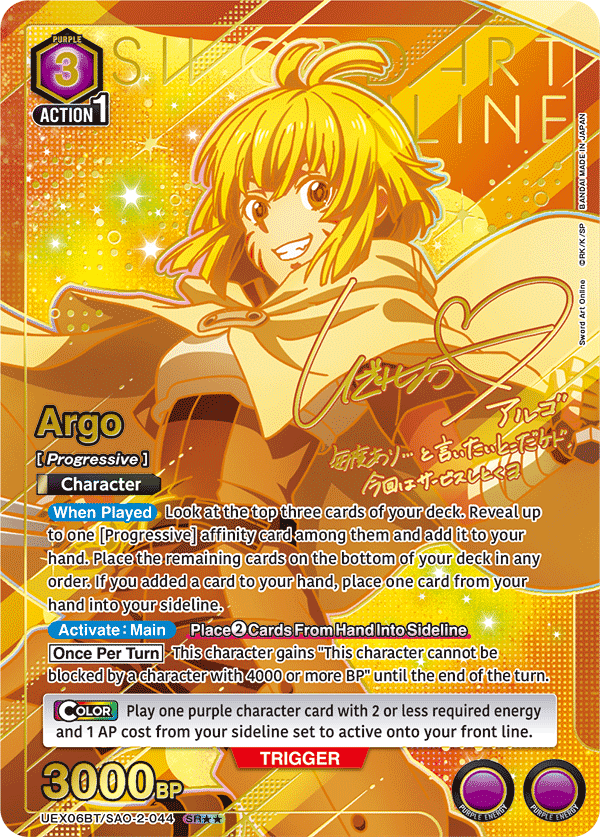 UEX06BT/SAO-2-044_p1
