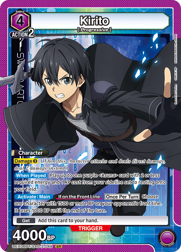 UEX06BT/SAO-2-049 Kirito