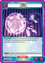 UEX06BT/SAO-2-053 Mito