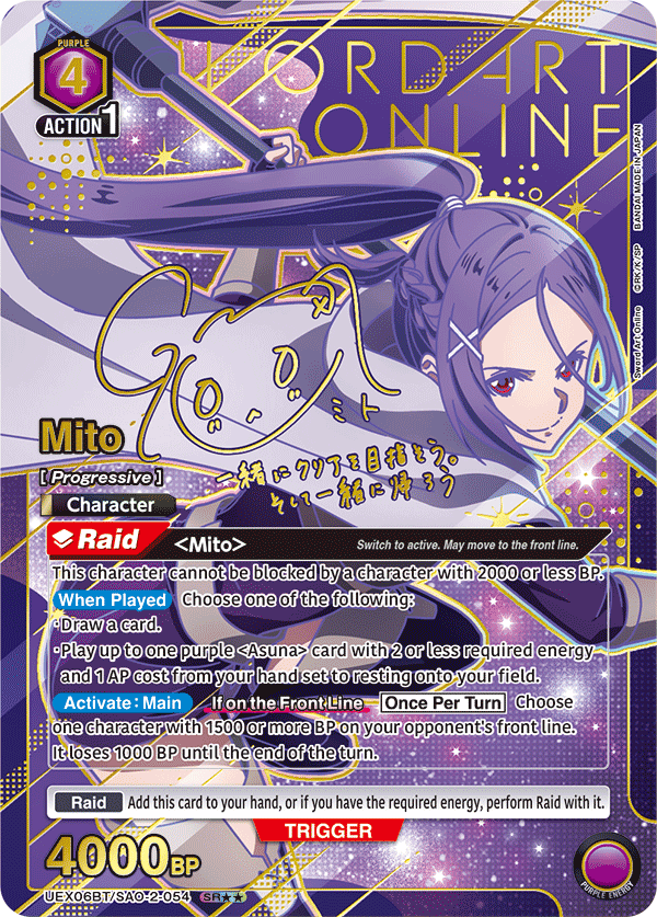 UEX06BT/SAO-2-054_p1