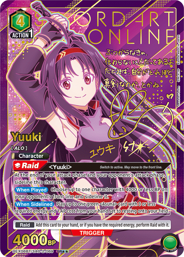 UEX06BT/SAO-2-069_p1